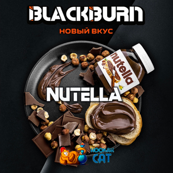 Заказать кальянный табак BlackBurn Nutella (БлэкБерн Нутелла) 100г онлайн с доставкой всей России